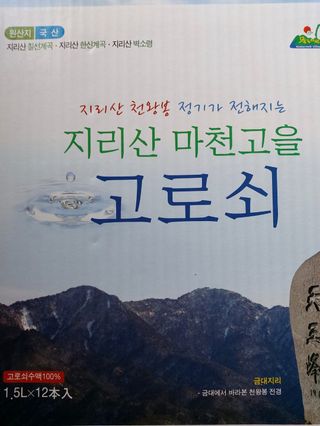 강미화님의 작성글 사진