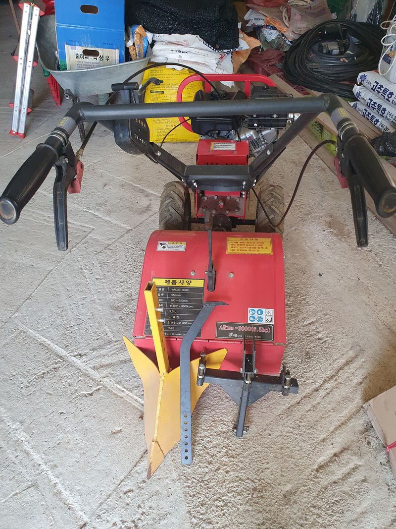 박찬일님의 장터 판매 상품 [아름농기계 관리기] 첨부 사진