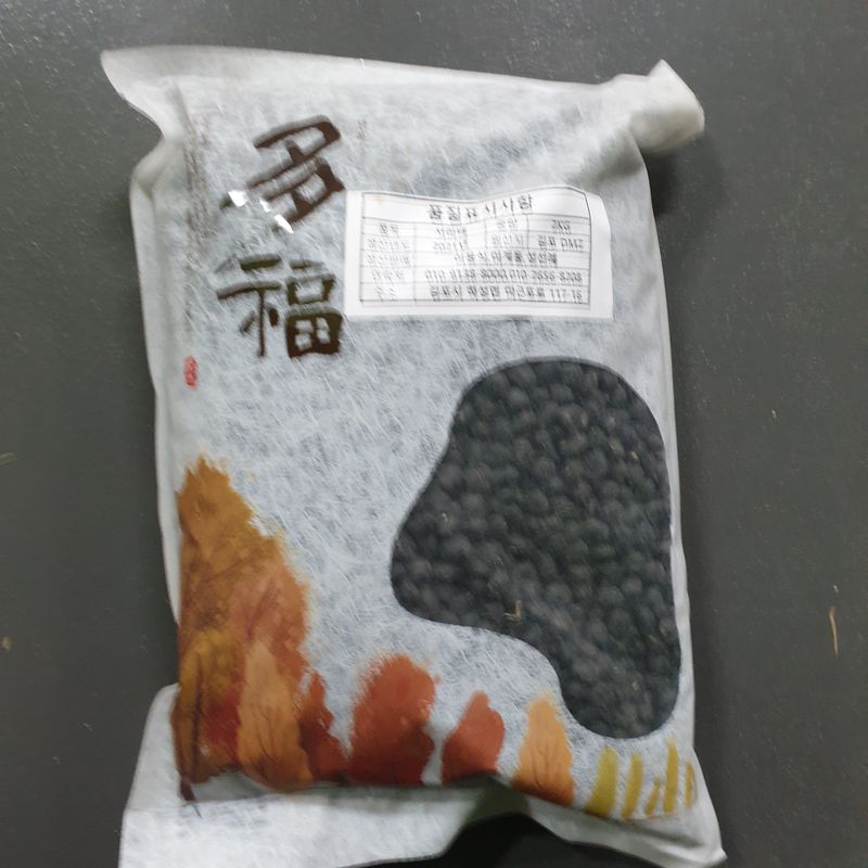 토마토16081님의 장터 판매 상품 [서리태2키로] 첨부 사진