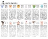 팜모닝 기타작물·자유게시판 게시글 이미지