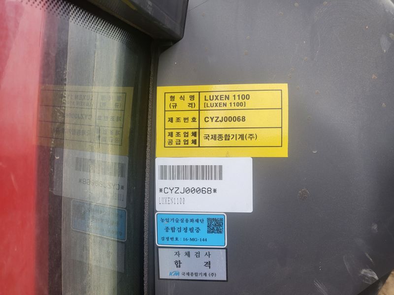 송배호님의 장터 판매 상품 [트랙터 ] 첨부 사진