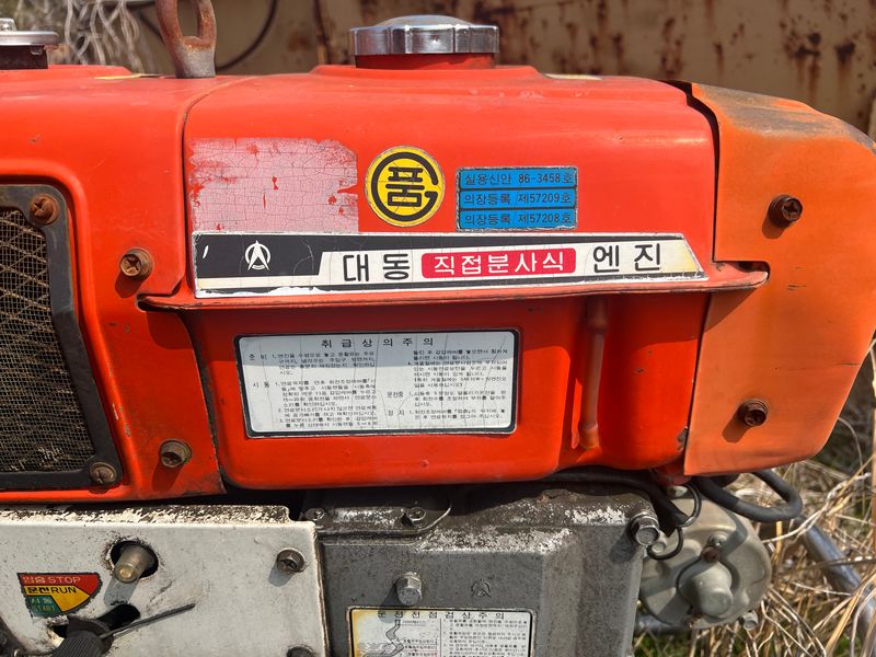 양현준님의 장터 판매 상품 [경운기 10마력] 첨부 사진