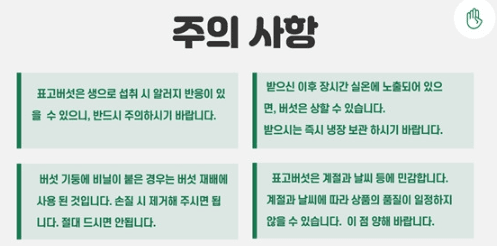 장계령님의 장터 판매 상품 [무농약 표고버섯가정용(모난이)  1kg] 첨부 사진