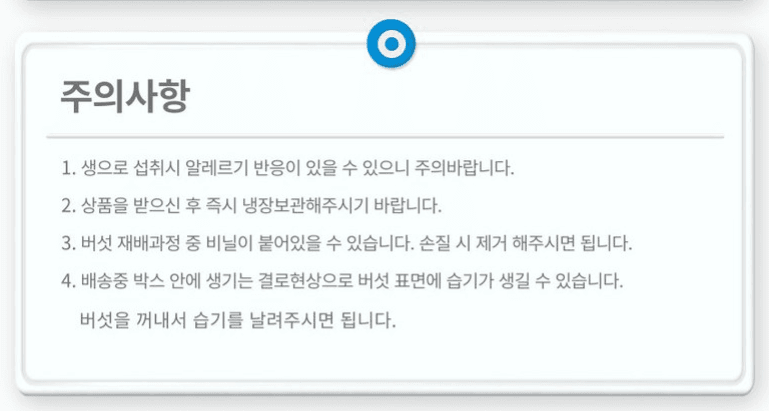 장계령님의 장터 판매 상품 [무농약 표고버섯가정용(모난이)  1kg] 첨부 사진