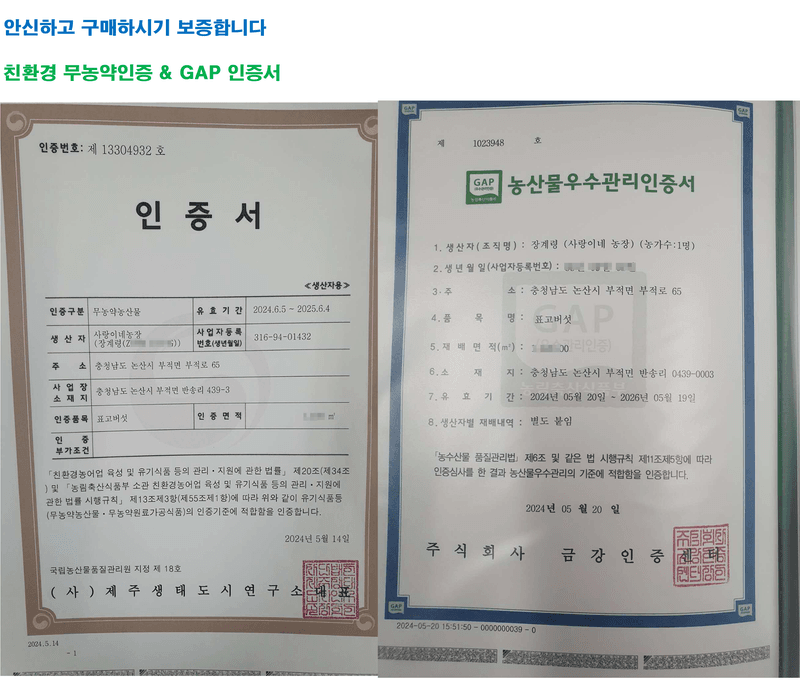 장계령님의 장터 판매 상품 [무농약 표고버섯가정용(모난이)  1kg] 첨부 사진