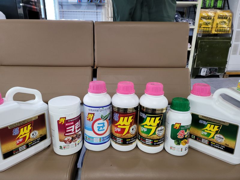 대산농사대장님의 장터 판매 상품 [모두싹 골드 텃밭 진딧물 고추 탄저병 무름병 흰가루병 농약 칼마 균 살충제  ] 첨부 사진