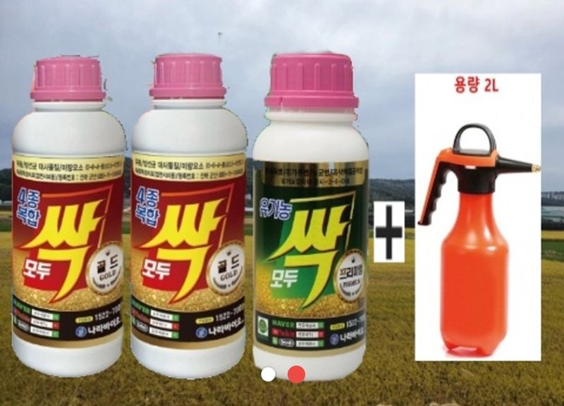 장터 상품 [모두싹 골드 텃밭 진딧물 고추 탄저병 무름병 흰가루병 농약 칼마 균 살충제  ] 썸네일