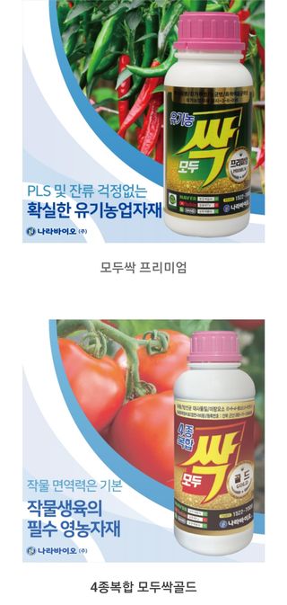 대산농사대장님의 작성글 사진