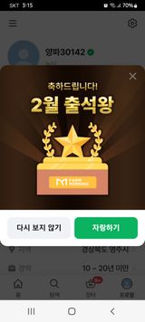 팜모닝 콩·자유게시판 게시글 이미지