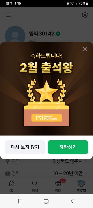 알 수 없음님의 콩 · 자유게시판 작성글 사진