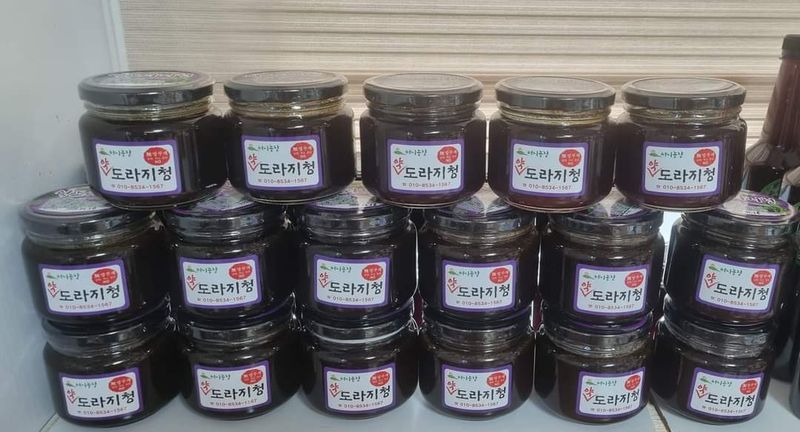 장터 상품 [500~600g] 썸네일