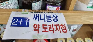 하동써니님의 작성글 사진