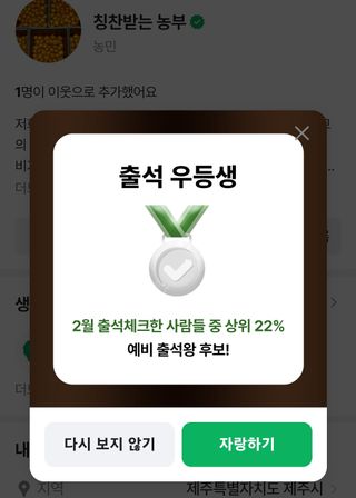 진아님의 귤 · 일상 작성글 사진