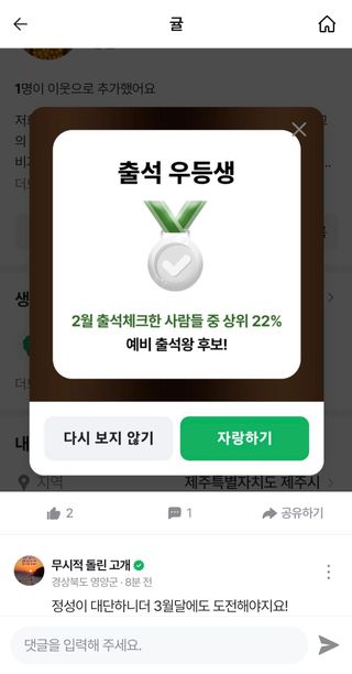 이경숙님의 기타작물 · 자유게시판 작성글 사진