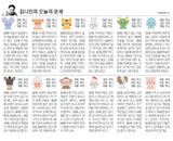 팜모닝 기타작물·자유게시판 게시글 이미지