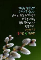 팜모닝 기타작물·자유게시판 게시글 이미지