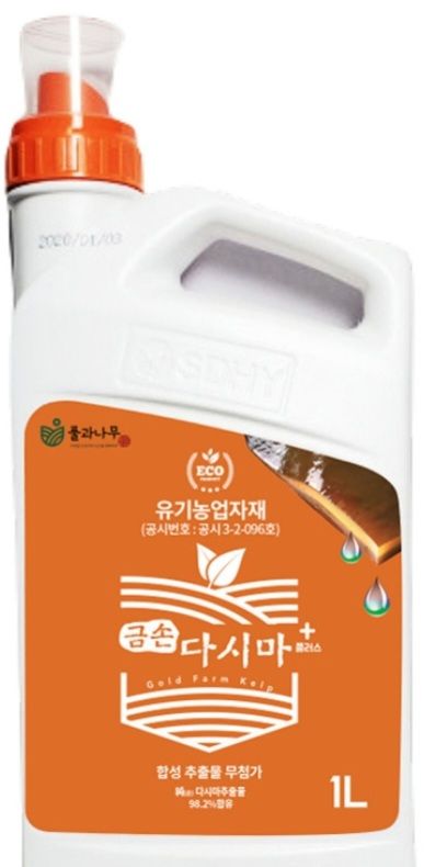 장터 상품 [금손다시마 액비 영양제] 썸네일