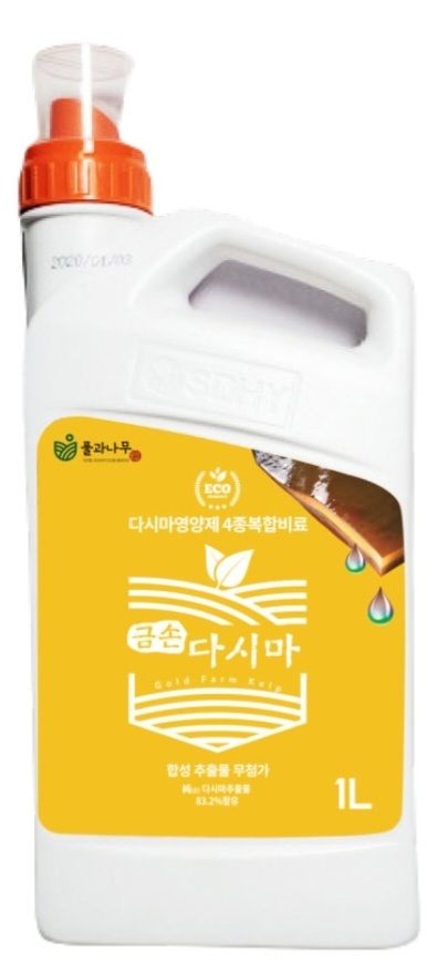 최광문님의 장터 판매 상품 [금손다시마 액비 영양제] 첨부 사진