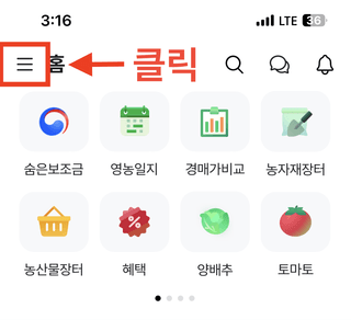 팜모닝 운영자님의 기타작물 · 자유게시판 작성글 사진