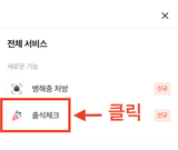 팜모닝 기타작물·자유게시판 게시글 이미지