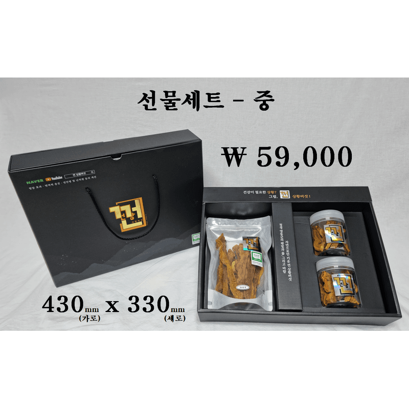 껀 상황버섯님의 장터 판매 상품 [건강을 선물하세요. 껀 상황버섯! (우체국택배, 무료배송)] 첨부 사진