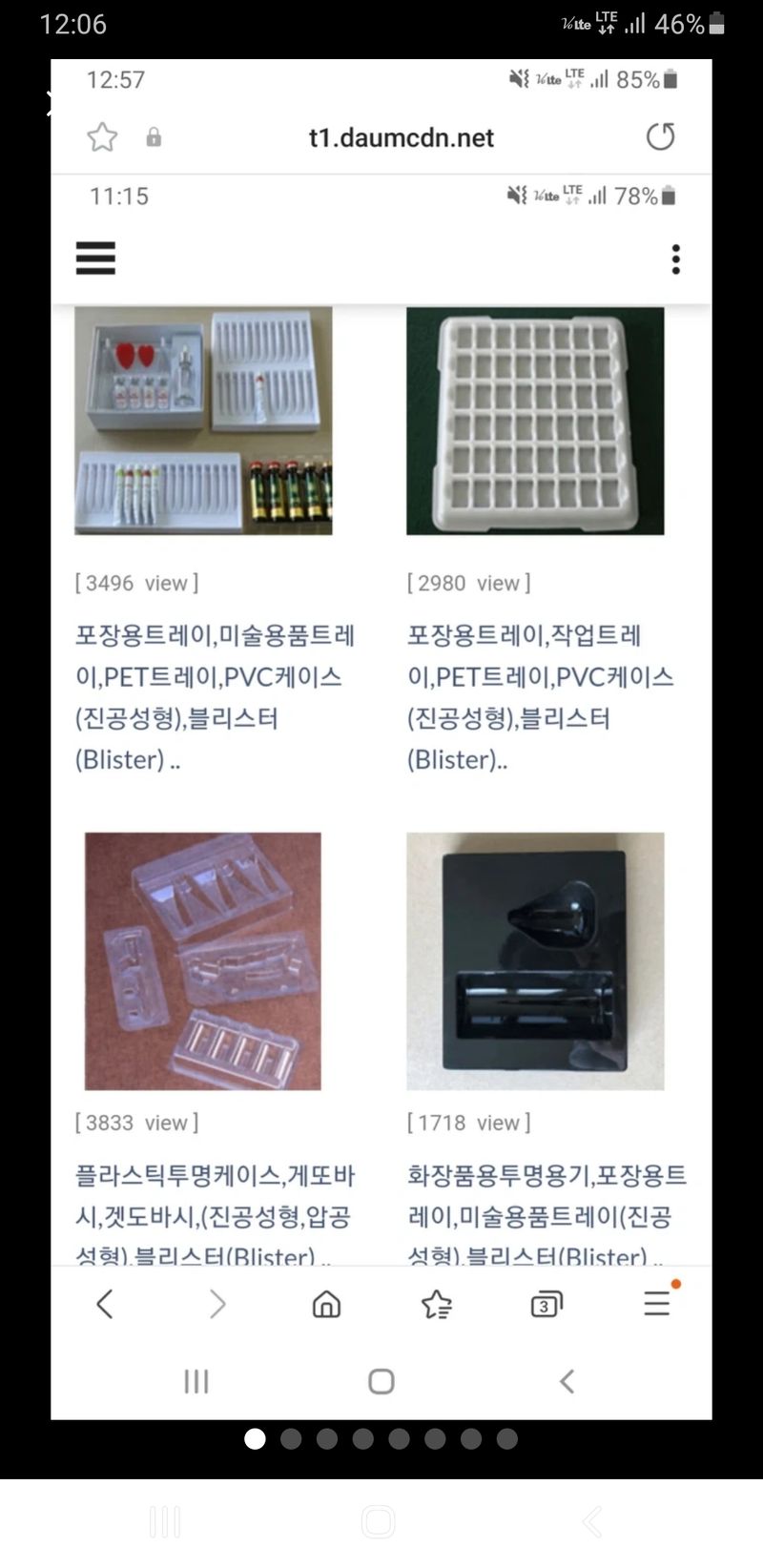 장터 상품 [플라스틱 성형사출제품  및 1회용 도시락 및 각종 포장 산업용 용기 제품생산업체입니다 국내최저단가로 제품생산해드립니] 썸네일