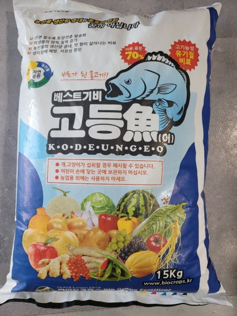 장터 상품 [바이오크롭스 멀티칼 고등어 혼합유기질비료] 썸네일