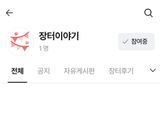 팜모닝 운영자님의 장터이야기·공지 작성글 사진