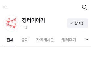 팜모닝 운영자님의 장터이야기 · 공지 작성글 사진