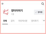 팜모닝 운영자님의 장터이야기·공지 작성글 사진
