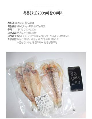 고씨네수산님의 작성글 사진