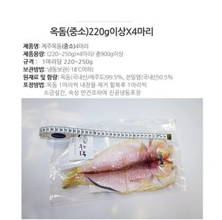 고씨네수산님의 작성글 사진