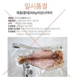 고씨네수산님의 작성글 사진
