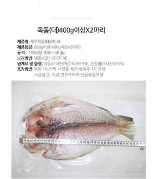 고씨네수산님의 작성글 사진
