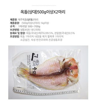 고씨네수산님의 작성글 사진