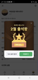 팜모닝 두릅·일상 게시글 이미지