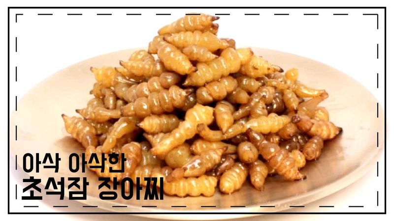 약초를사랑한짱아줌마님의 장터 판매 상품 [청정봉화 초석잠장아찌 400g] 첨부 사진