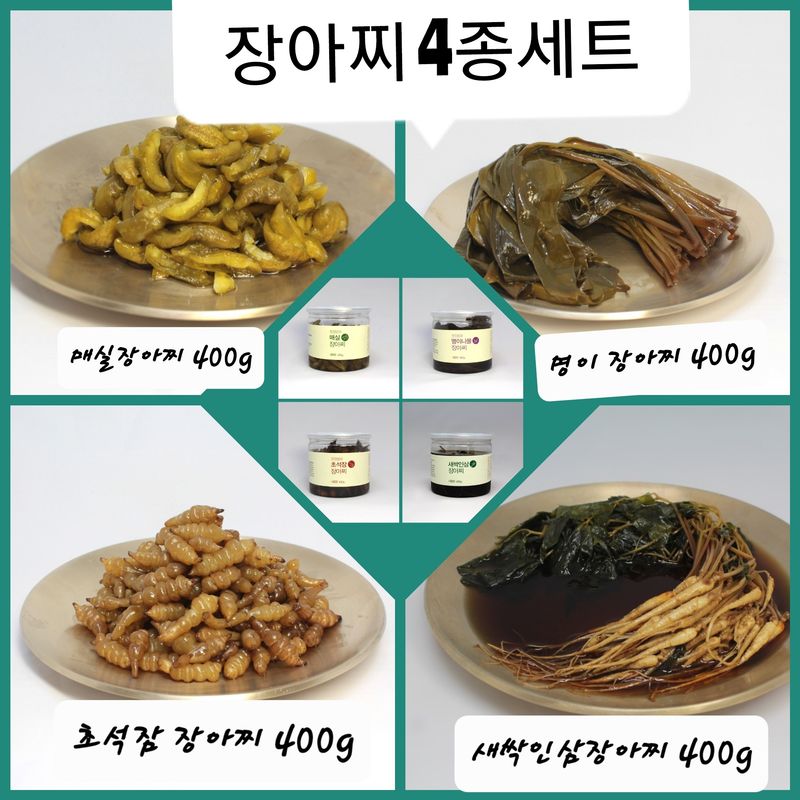 약초를사랑한짱아줌마님의 장터 판매 상품 [청정봉화 초석잠장아찌 400g] 첨부 사진