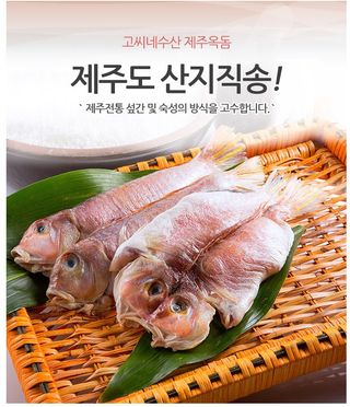 고씨네수산님의 작성글 사진