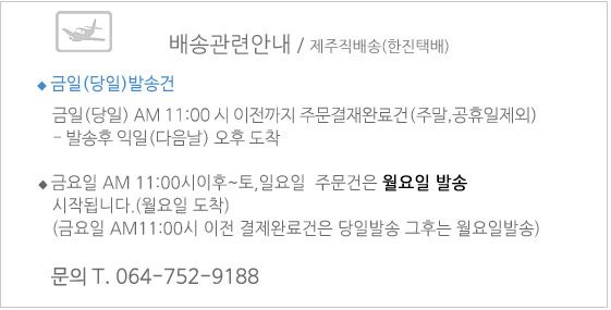 고씨네수산님의 장터 판매 상품 [제주옥돔 4마리] 첨부 사진