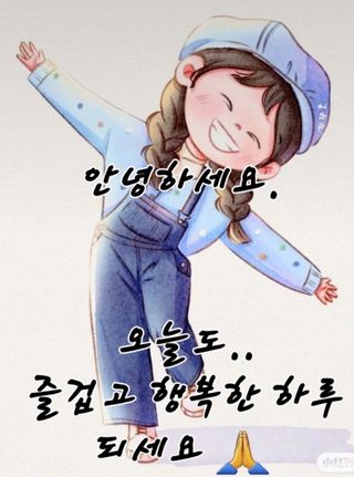 알 수 없음님의 기타작물 · 자유게시판 작성글 사진