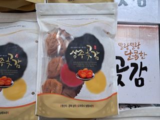 천정범님의 감 · 자유게시판 작성글 사진