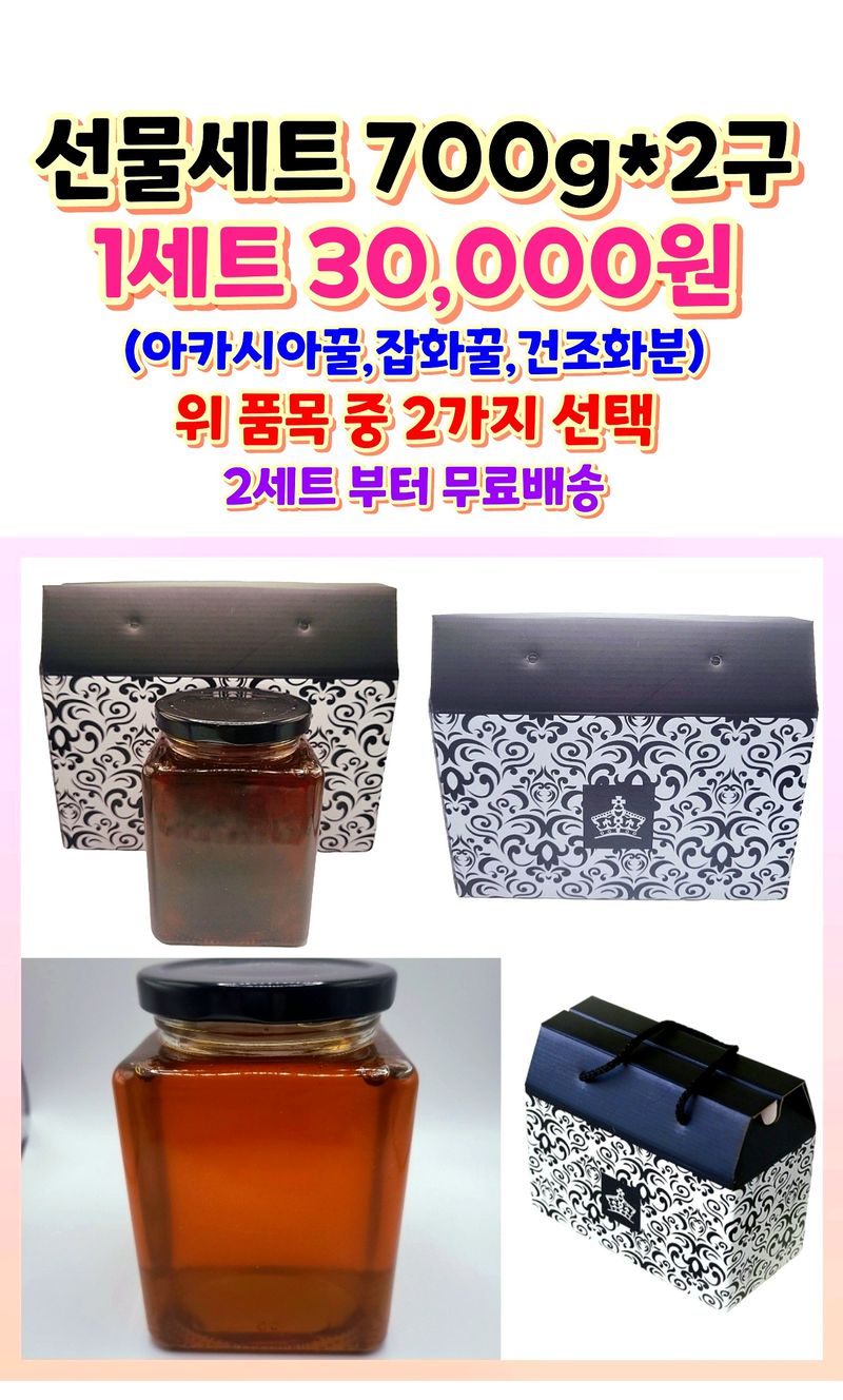 벌꿀농장♡권은주님의 장터 판매 상품 [🟣🟥특가 할인중🟥🟣] 첨부 사진