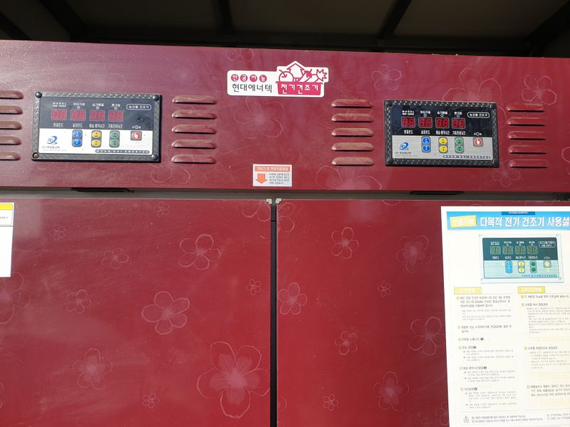 까치까치3161님의 장터 판매 상품 [고추건조기] 첨부 사진