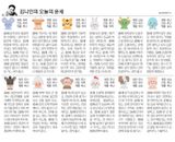 팜모닝 자유주제·자유게시판 게시글 이미지