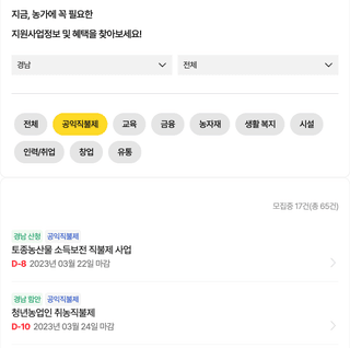 팜모닝님의 팜모닝공식 · 혜택 작성글 사진