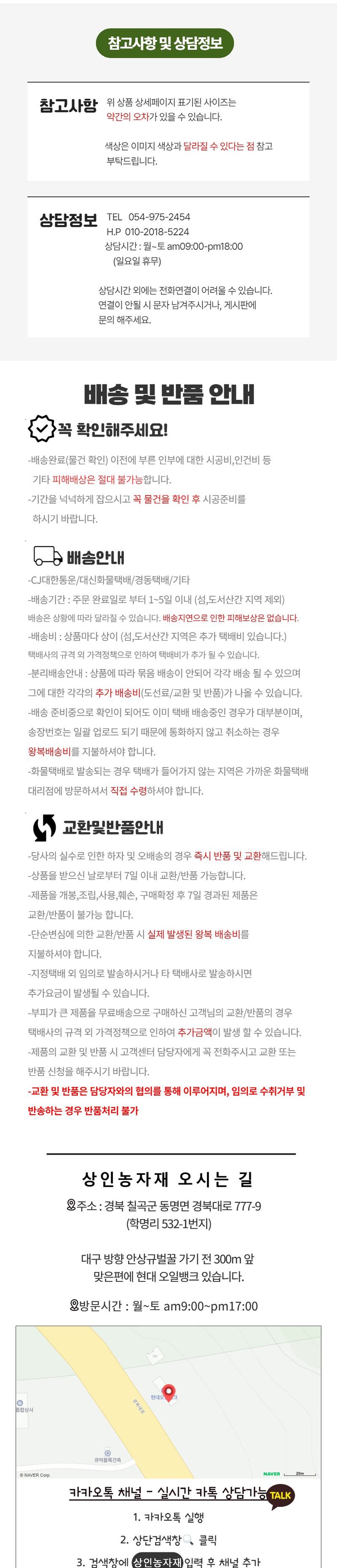 상인농자재님의 장터 판매 상품 [점적테이프 100m 200m 점적호스 관수자재 상인농자재] 첨부 사진