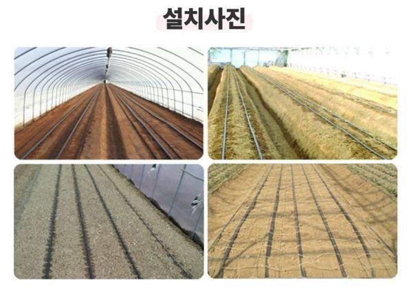 상인농자재님의 장터 판매 상품 [점적테이프 500m 1000m 점적호스 관수자재 상인농자재] 첨부 사진