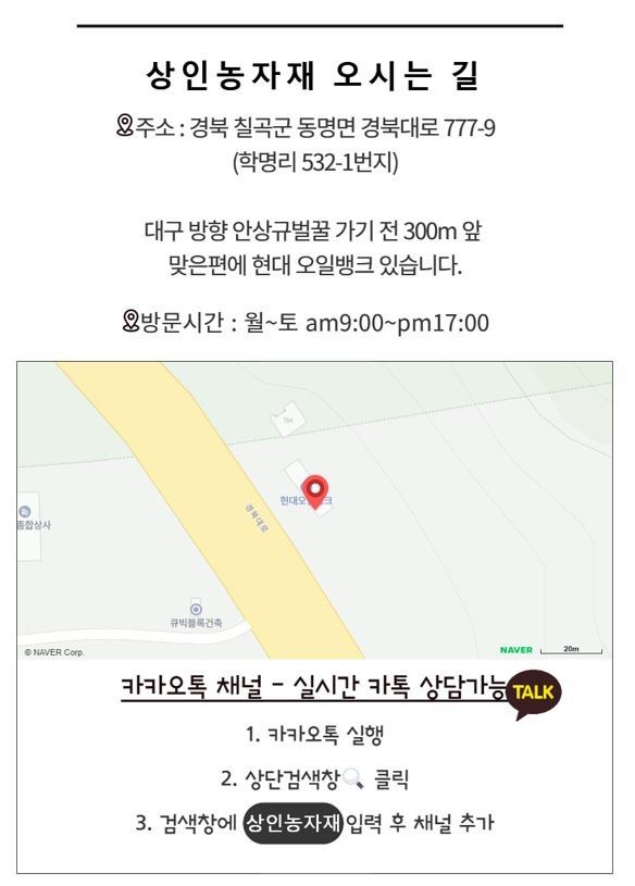 상인농자재님의 장터 판매 상품 [점적테이프 500m 1000m 점적호스 관수자재 상인농자재] 첨부 사진