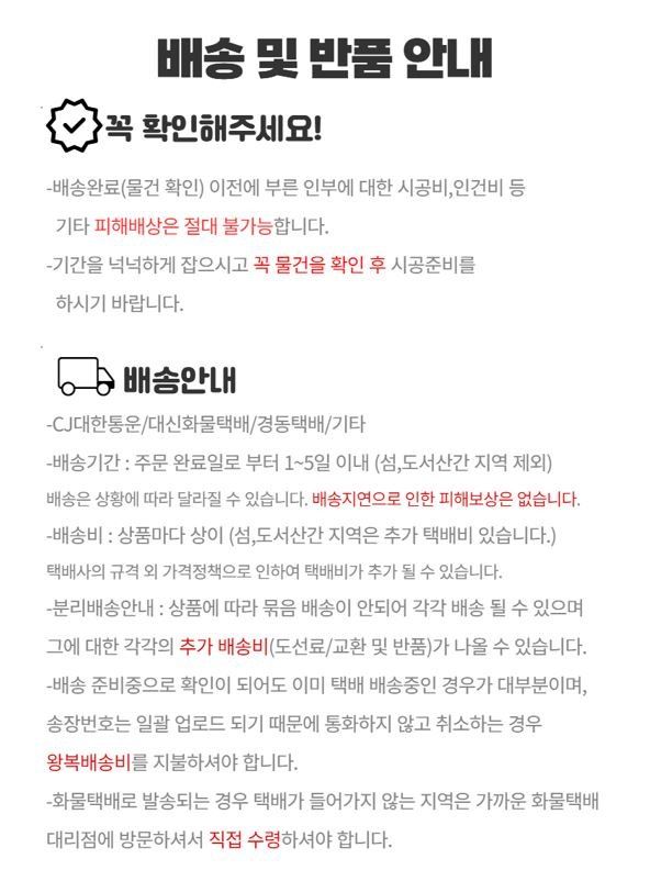 상인농자재님의 장터 판매 상품 [점적테이프 500m 1000m 점적호스 관수자재 상인농자재] 첨부 사진